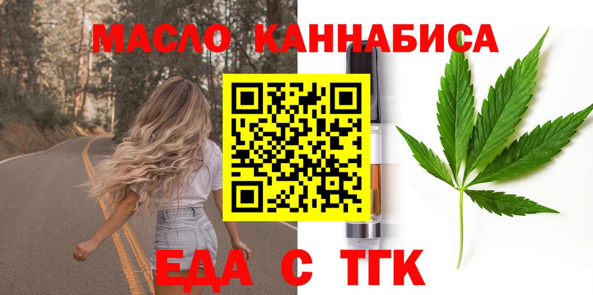 Карталы  Canna-Cookies конопля  Вход с VPN 