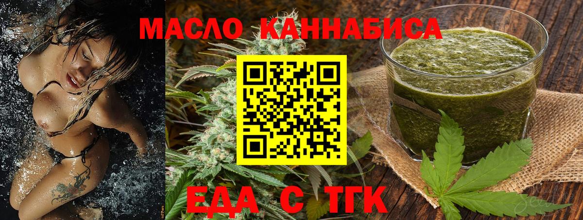 Canna-Cookies марихуана Карталы