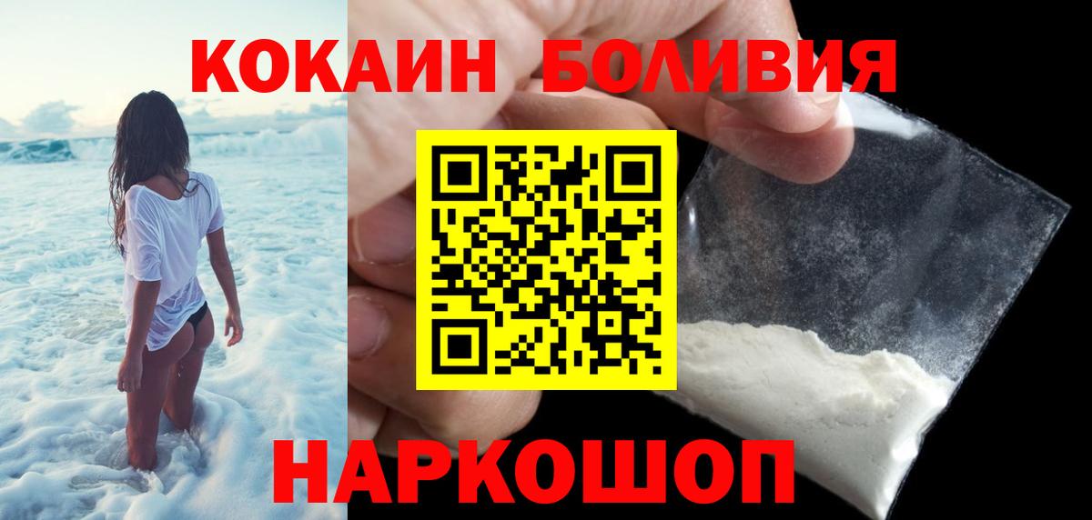 Кокаин 97%  Вход с VPN  Карталы 