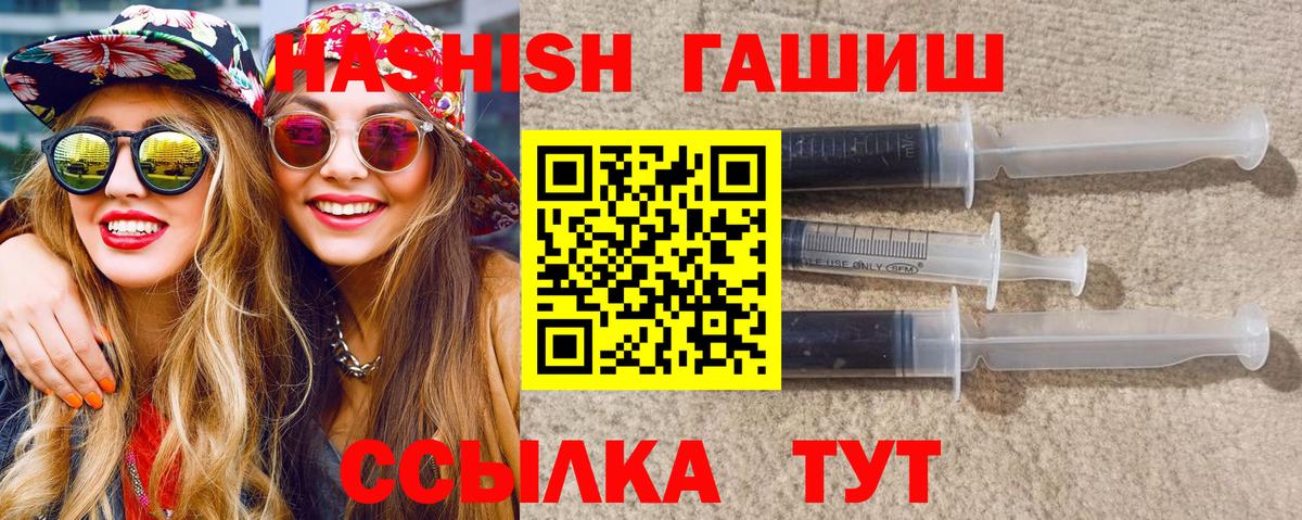 ГАШИШ 40% ТГК  Вход с VPN  Карталы  Гашиш Cannabis 