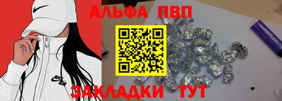 марихуана Конаково