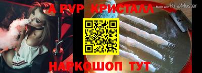 MDMA Premium VHQ Комсомольск-на-Амуре