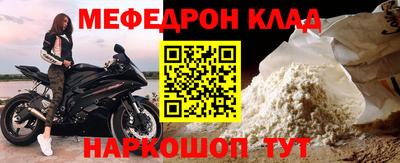 MDMA Premium VHQ Комсомольск-на-Амуре