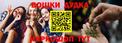 марихуана Конаково