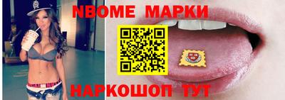 ПСИЛОЦИБИНОВЫЕ ГРИБЫ Коммунар