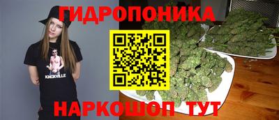 марихуана Конаково