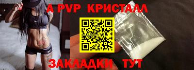 марихуана Конаково