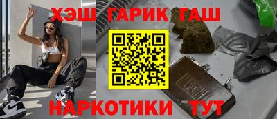марихуана Конаково