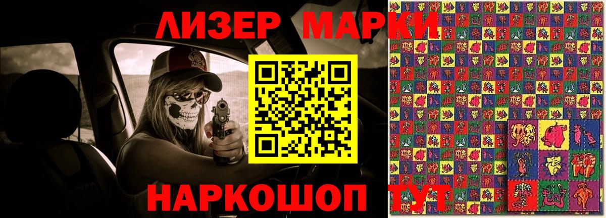 Карталы  LSD-25 экстази ecstasy  Лсд 25 экстази кислота  Вход с VPN 