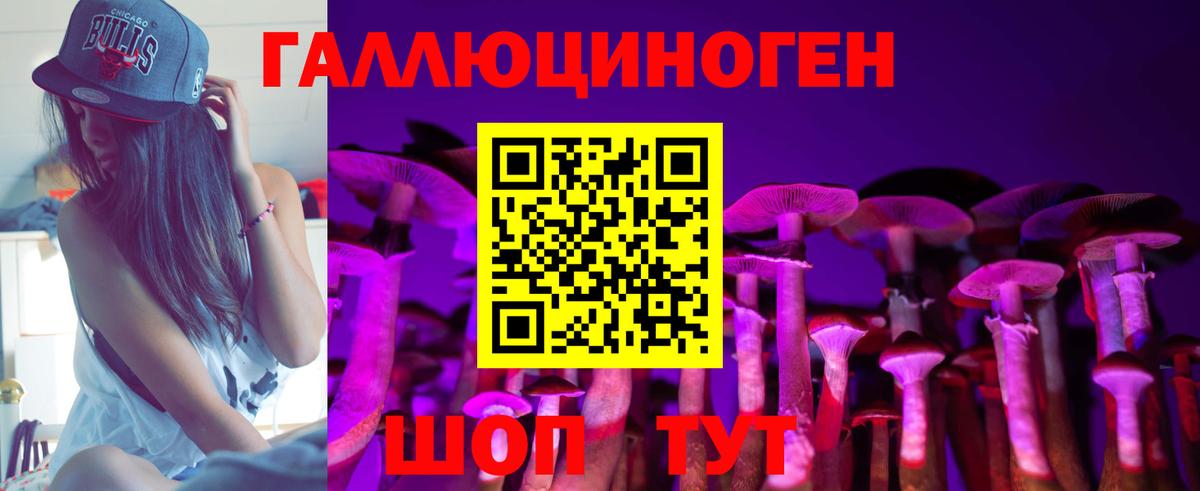 Псилоцибиновые грибы мицелий  Вход с VPN  Карталы 