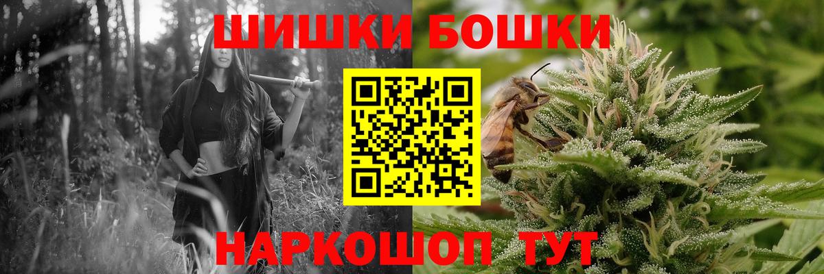 Бошки Шишки White Widow  Марихуана индика  Вход с VPN  Бошки Шишки индика  Карталы 