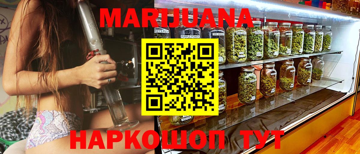 МАРИХУАНА сатива Карталы